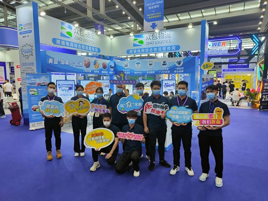 1655812994982956.jpg 2022第五届全球跨境电商节完美落幕!乐鱼物流荣获“优秀跨境电商物流服务商”奖!