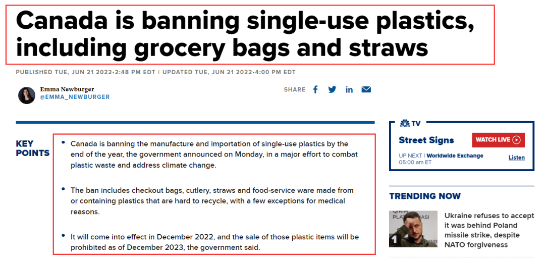 1670928320581126.png 出口加拿大请注意!最强“限塑令”12月落地