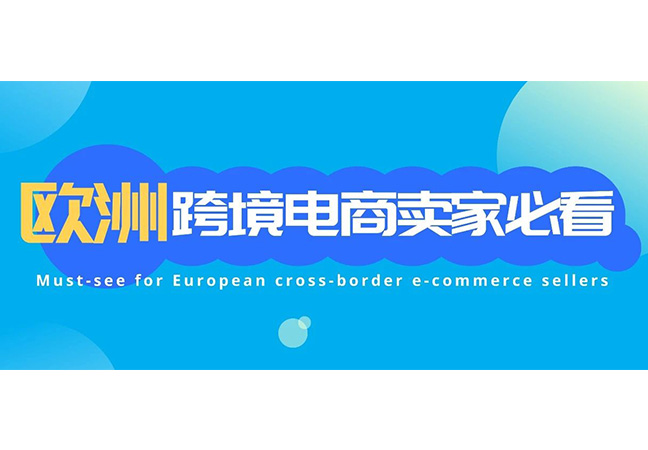 烈日海关清关新准则揭秘！乐鱼物流逆算法申报让跨境电商卖家省心又省力！