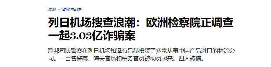 1687143386773355.png 烈日海关清关新准则揭秘!乐鱼物流逆算法申报让跨境电商卖家省心又省力!