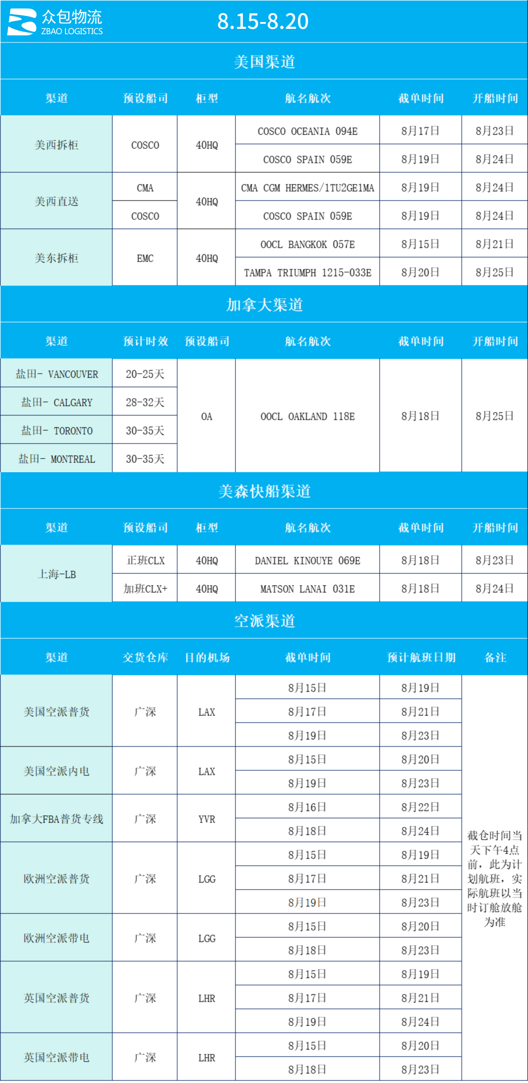 1692098387814557.png 10004.png