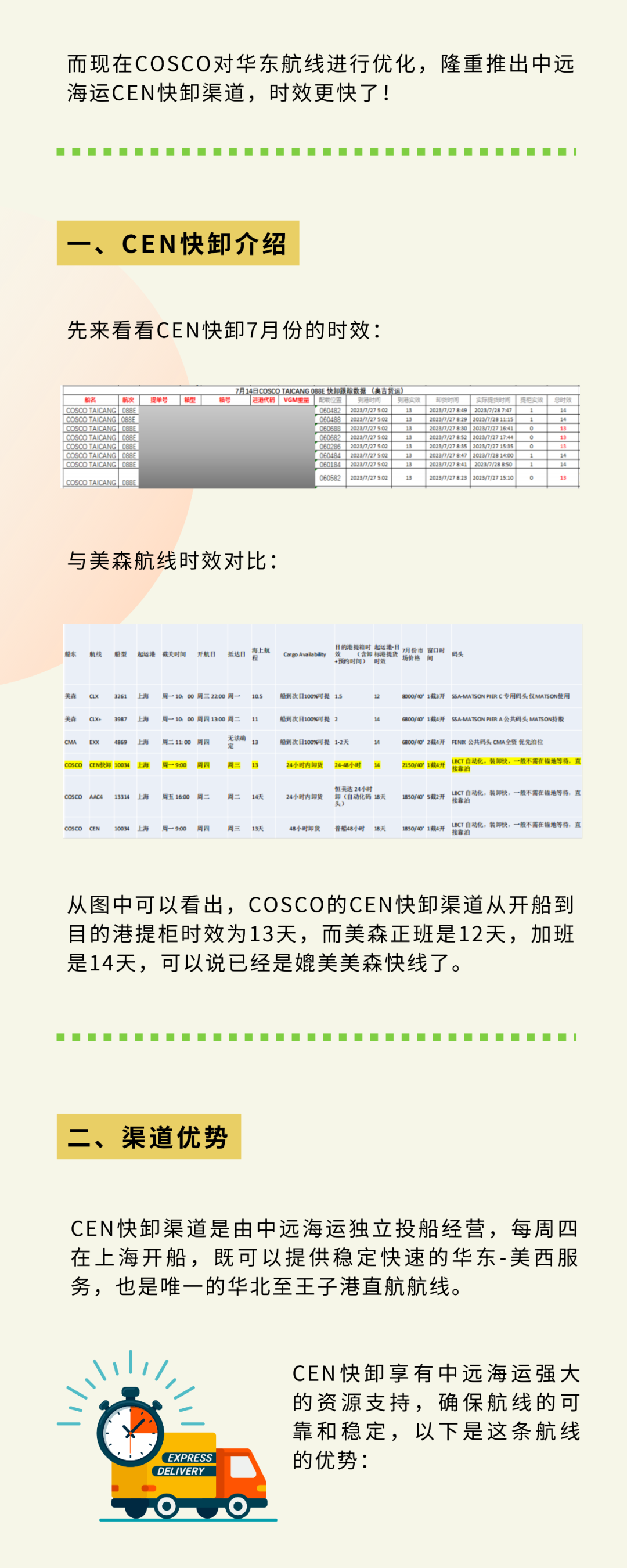 1692873686363199.png 10002.png