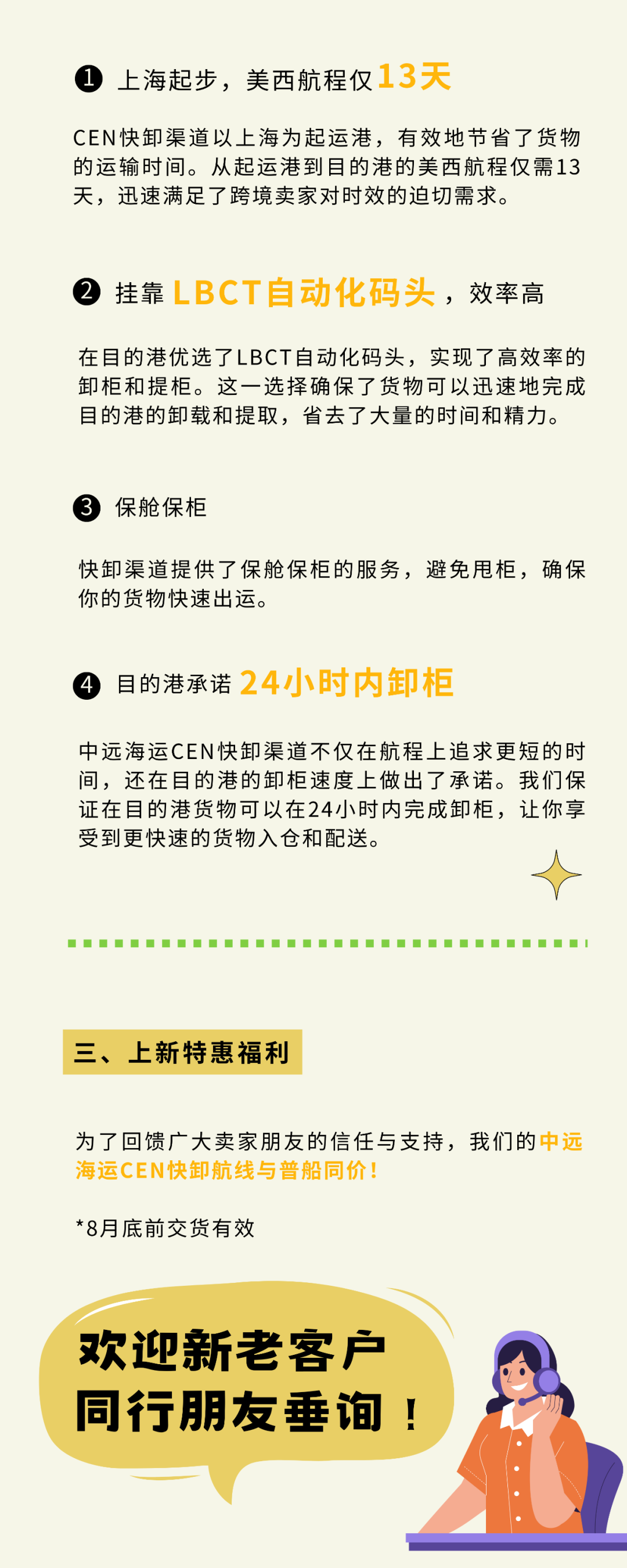 1692873690988563.png 10003.png