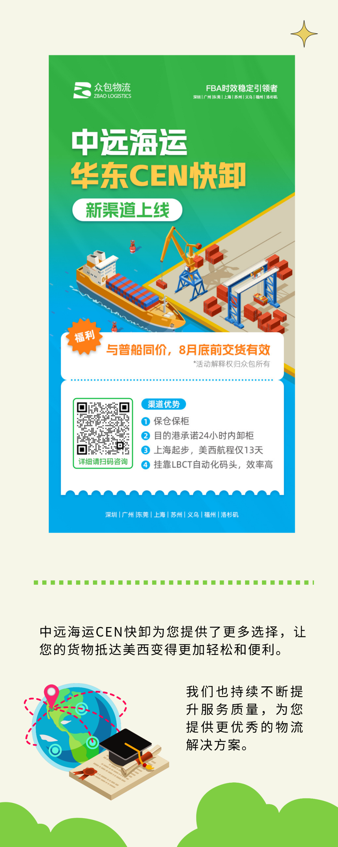 1692873695786363.png 10004.png