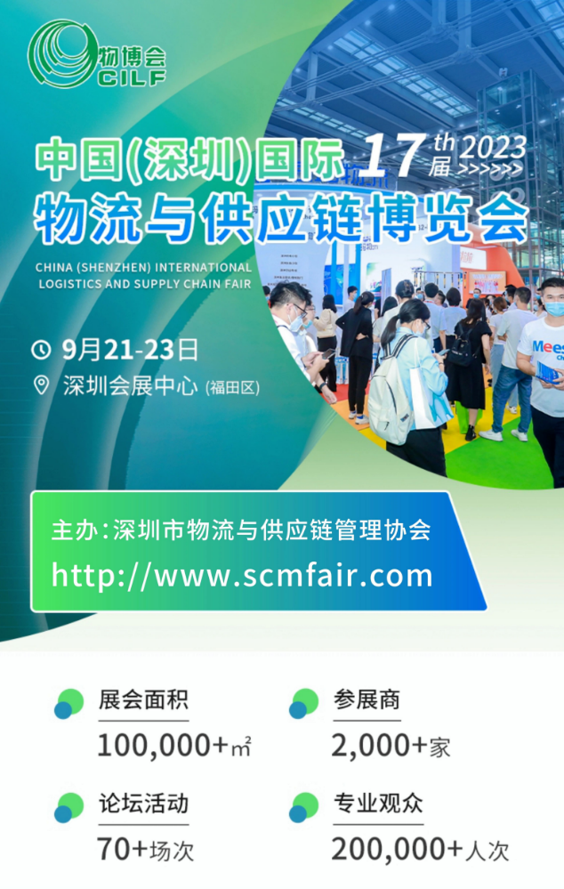 定了！ 深圳物博会、赣州博览会，乐鱼物流诚邀您参加双城盛会！