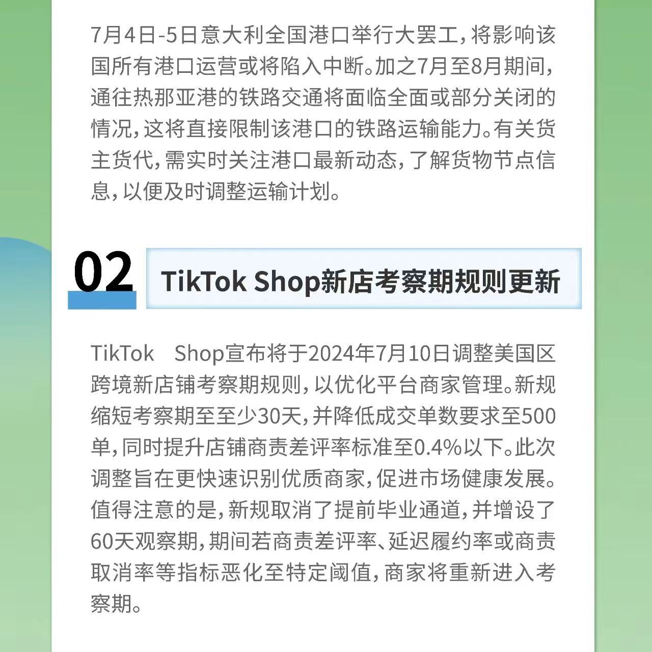 1720601771402027.jpg 微信图片_20240710165358.jpg